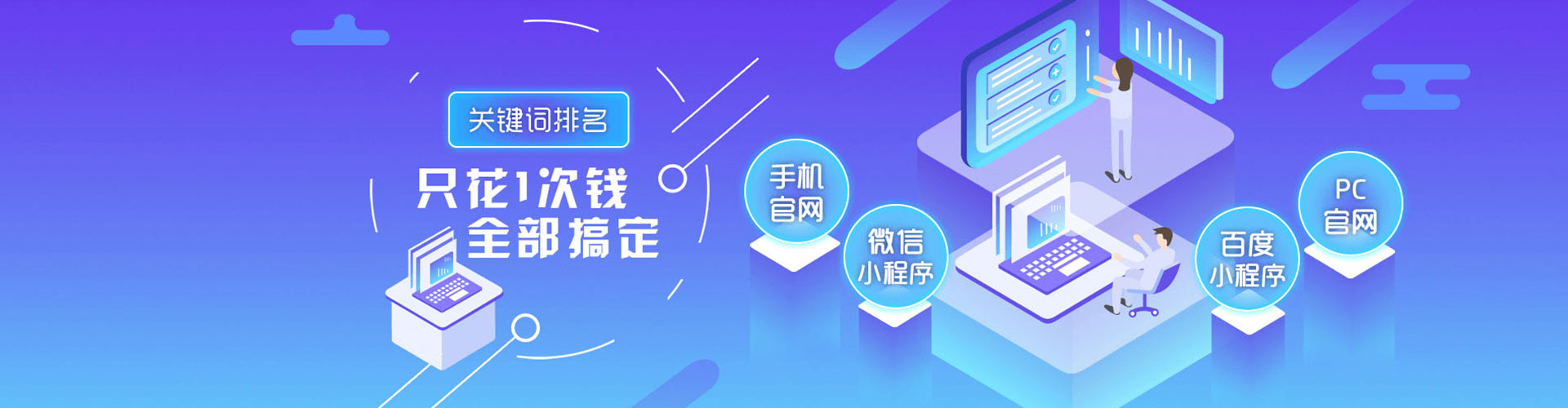 仙游竞价推广开户