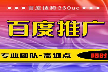 百度推广账户日常管理及优化技巧——以某品牌为例